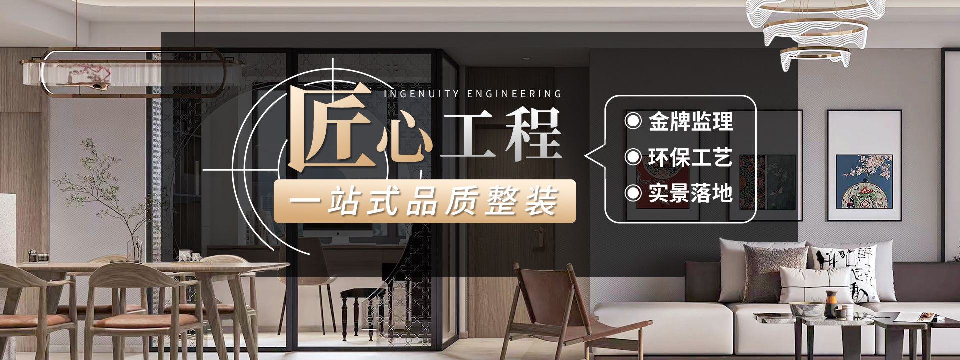 广州九艺装饰公司_广州三星装饰公司-九艺装饰集团官网