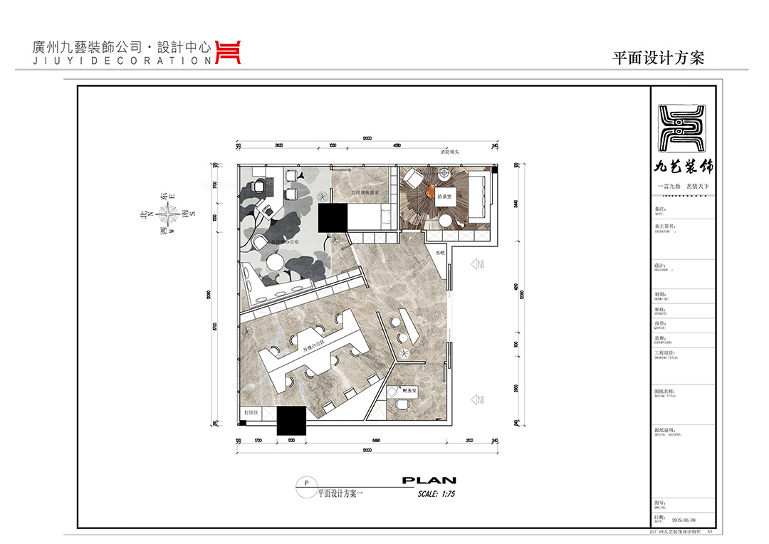 原建户型图