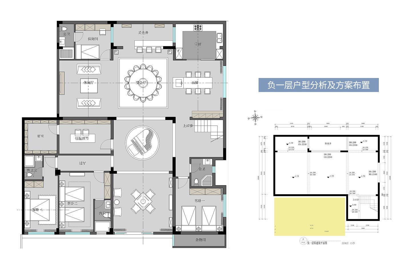 负一楼方案户型图