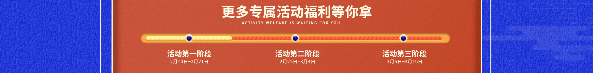 第11届艺术装饰中国行
