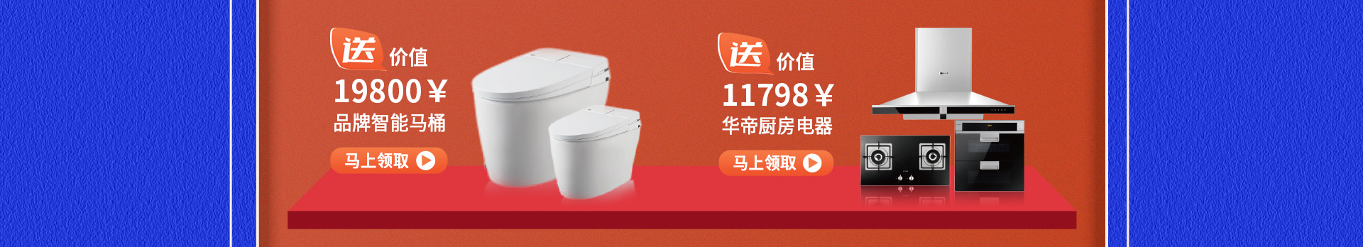 第11届艺术装饰中国行
