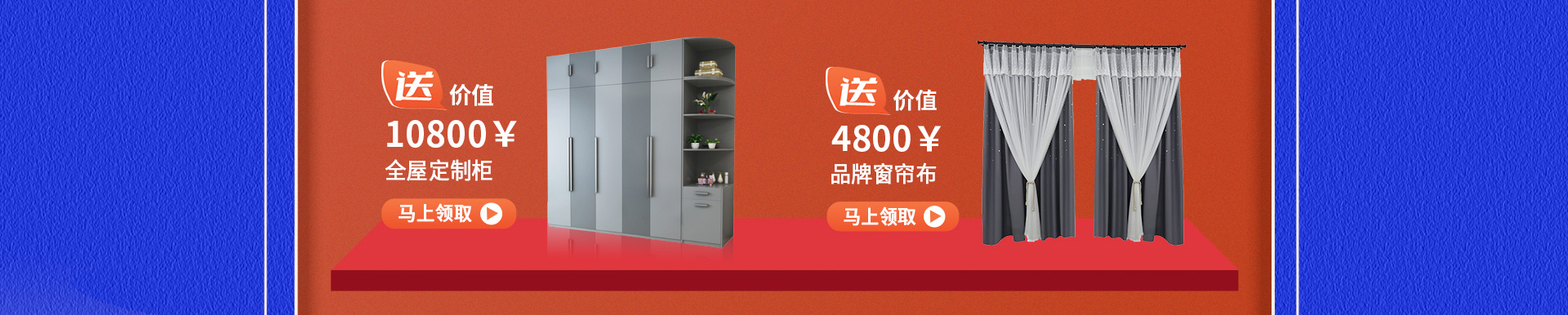 第11届艺术装饰中国行