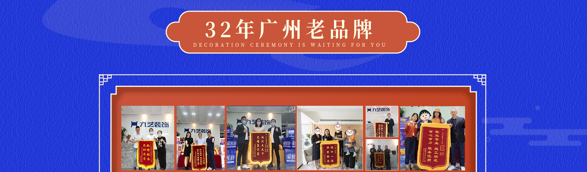 第11届艺术装饰中国行
