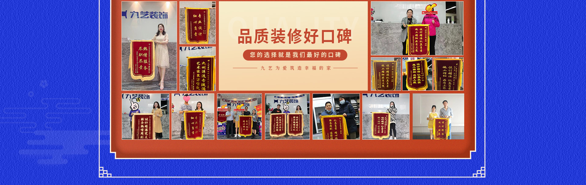 第11届艺术装饰中国行