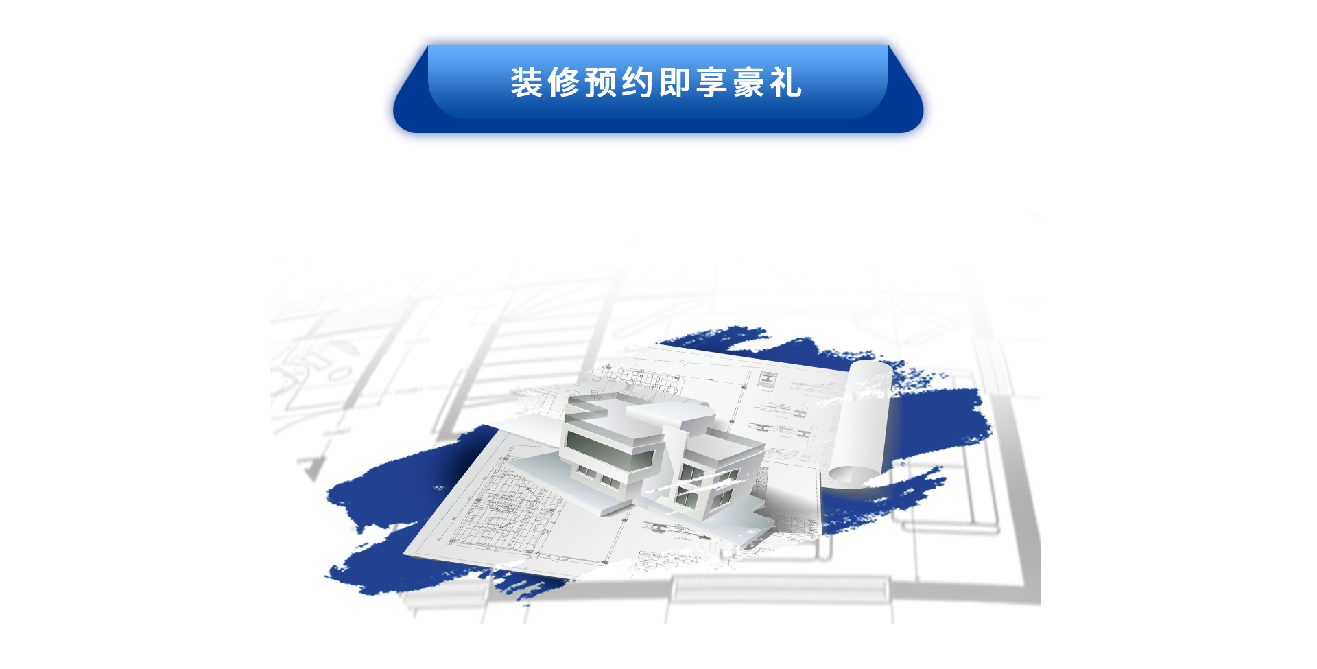 第十季·非装不可