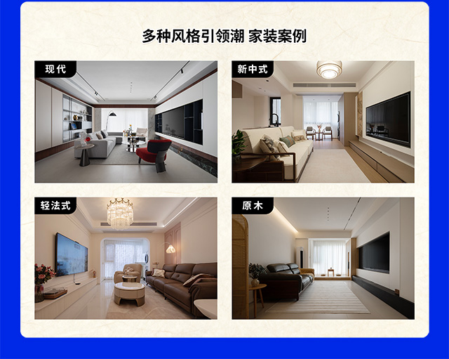 2026年开门红：第14届艺术装饰中国行