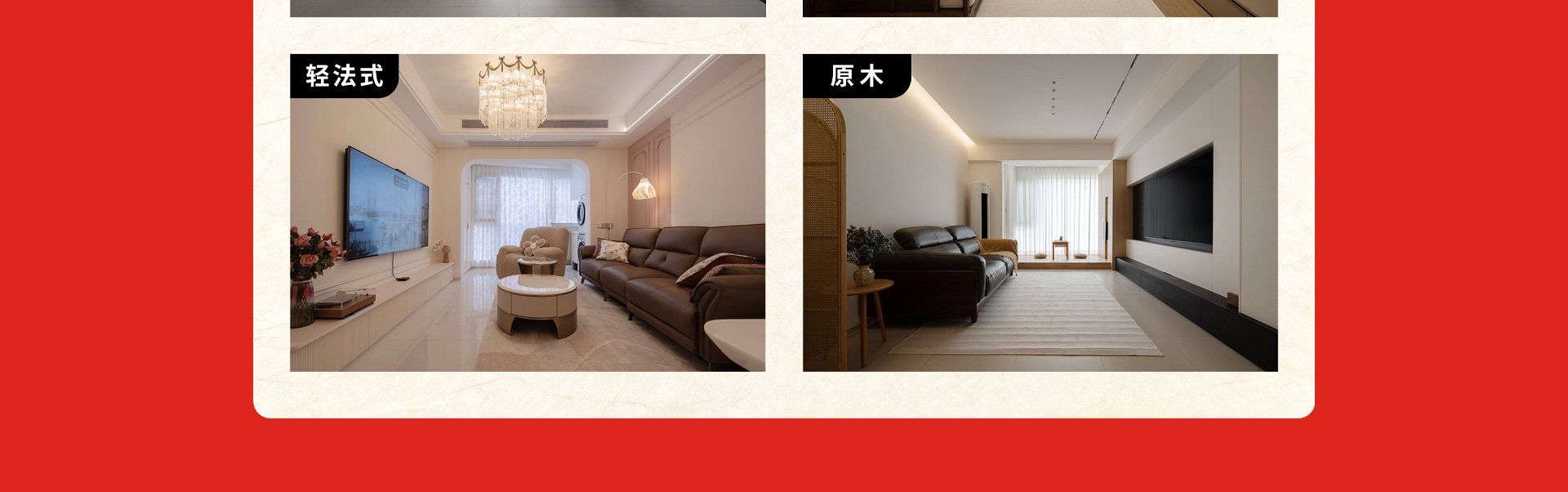 2025-2026年跨年预定：艺术装饰中国行