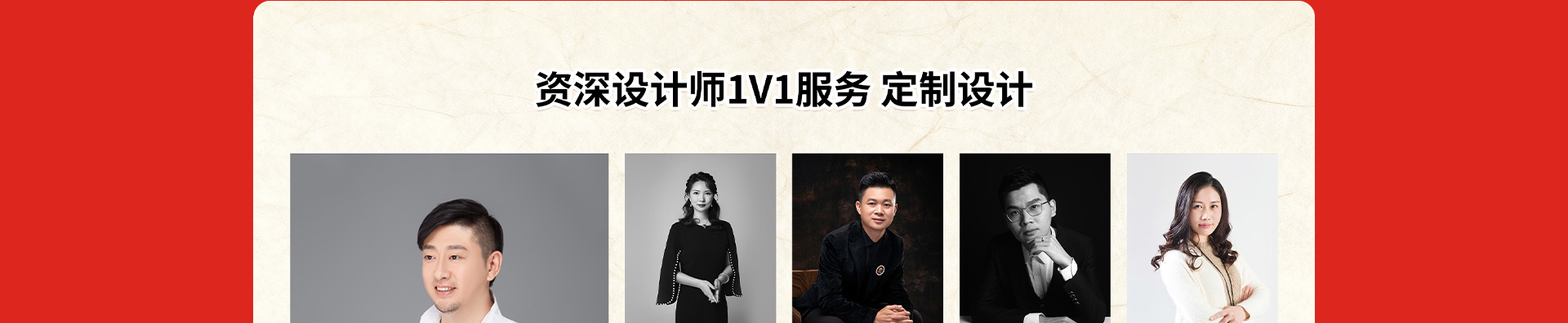 2025-2026年跨年预定：艺术装饰中国行