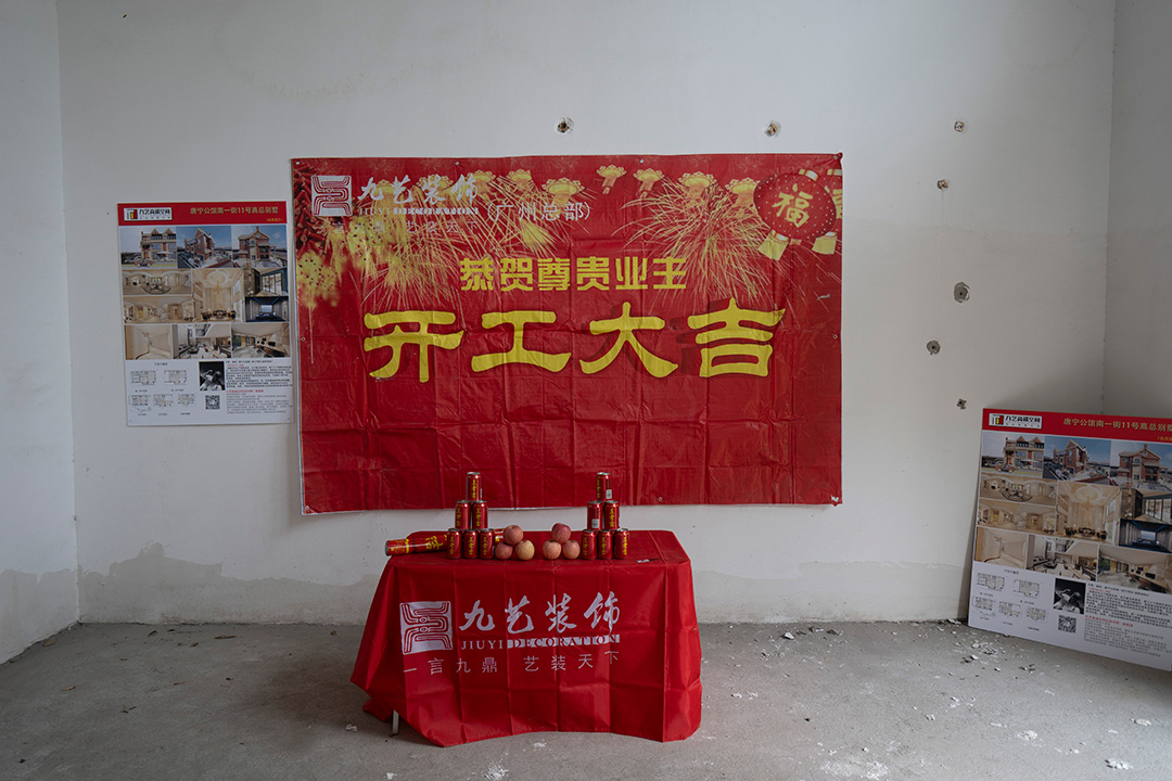 唐宁公馆开工