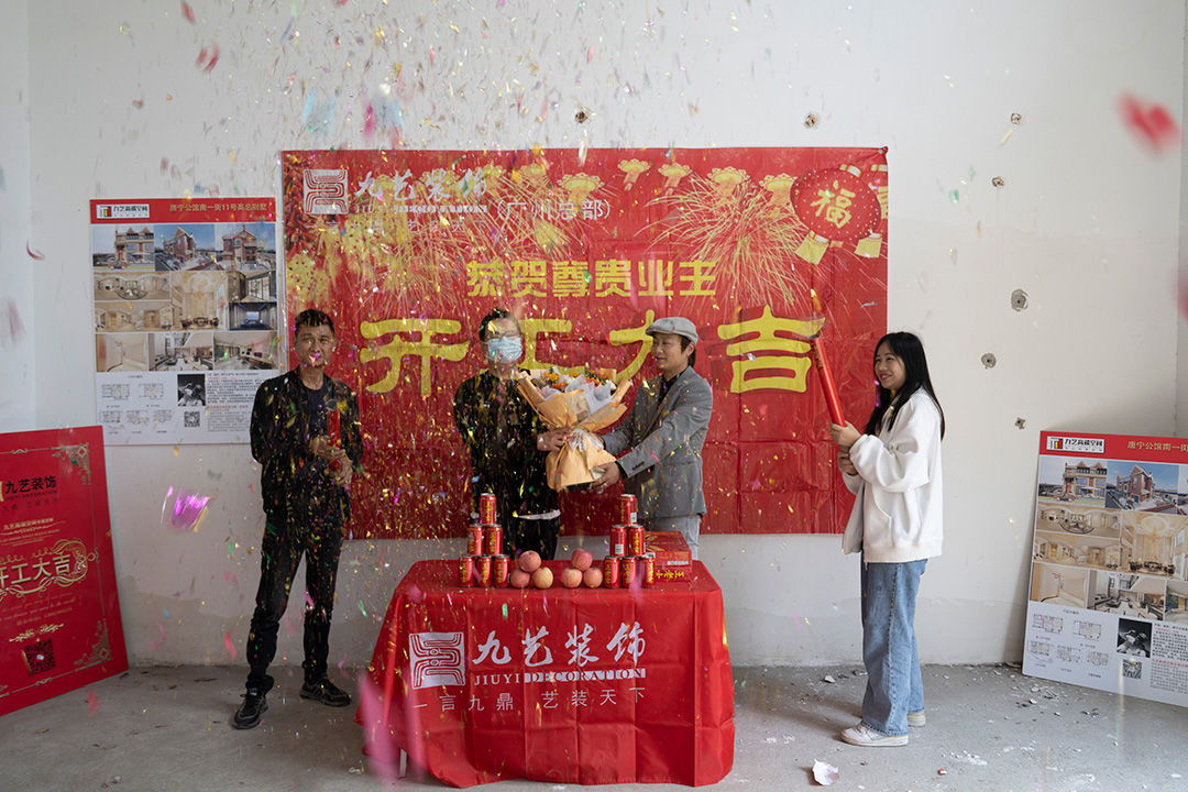 唐宁公馆开工