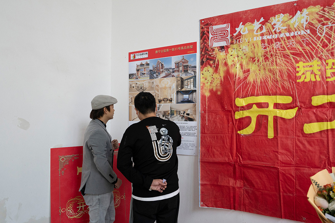 唐宁公馆开工