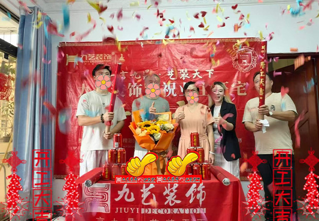 广州大道北