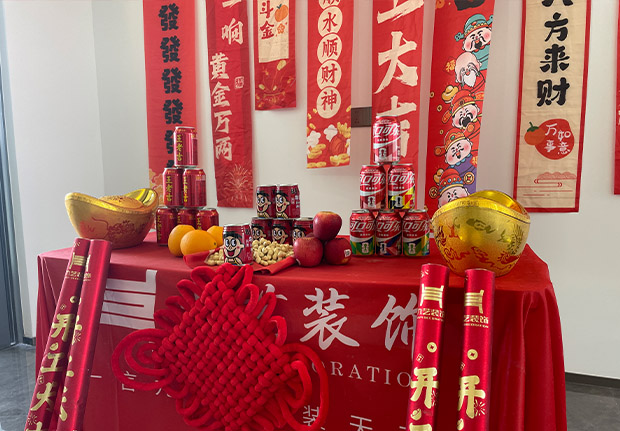 湾区·金融城