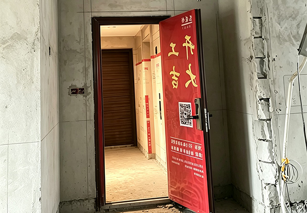 华发四季名苑